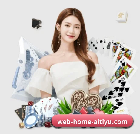 爱体育全站 APP 界面